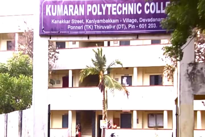 campus-view